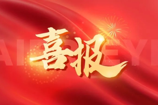 “2025中國(guó)品牌價(jià)值評(píng)價(jià)信息”發(fā)布，愛爾眼科品牌價(jià)值再創(chuàng)新高